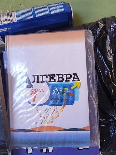 solutions third edition: Другие учебники — 6