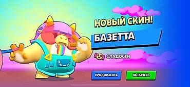 black chark: 🔥 ОЛДОВЫЙ АККАУНТ BRAWL STARS | РЕДКИЕ СКИНЫ | 16.7к ТРОФЕЕВ Продаю — 2