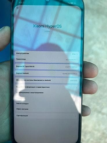 blulory glifo 7 pro: Poco C85, Б/у, 256 ГБ, цвет - Черный, 2 SIM — 2