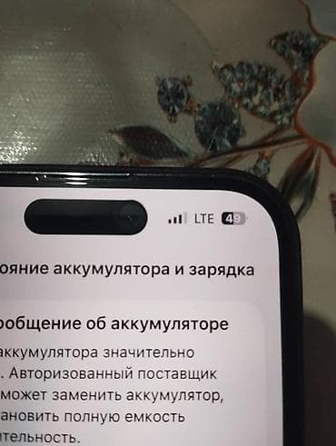 amd radeon rx: IPhone 14 Pro, Б/у, 256 ГБ, Black Titanium, Защитное стекло, Зарядное устройство, Чехол, 76 % — 3