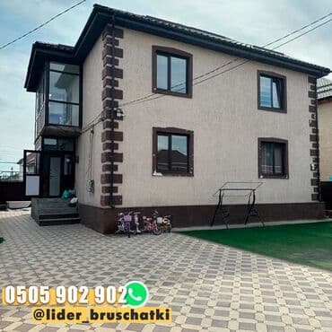 брусчатка бишкек цена: Кыргызда: “Эшигиңди көрүп, төрүнө өт” дейт эмеспи, демек үйүңө — 7