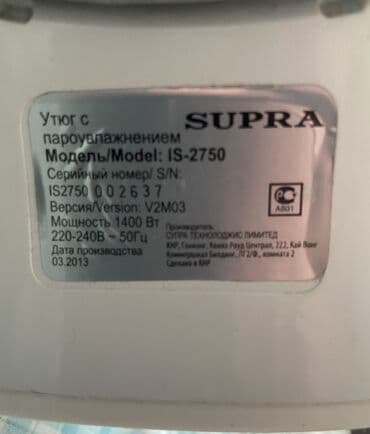 бакту долонотуу: Кургаткыч, Колдонулган — 7