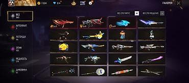 Отдам даром: Игровой аккаунт Free Fire с богатой коллекцией косметики и прокачанных — 1