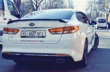 диска на киа к5: Kia K5: 2017 г., 2 л, Автомат, Газ, Седан — 9