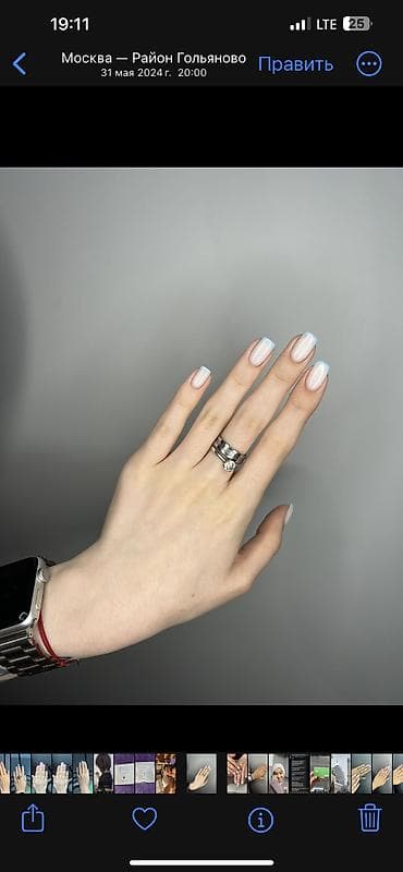 сапоги керза: Маникюр • Педикюр • Подология Профессиональный уход за руками и — 10