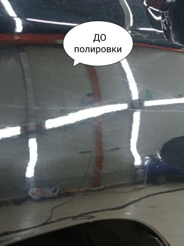 автомойка оборудование: Автомойка | Полировка, Детейлинг, предпродажная подготовка — 3