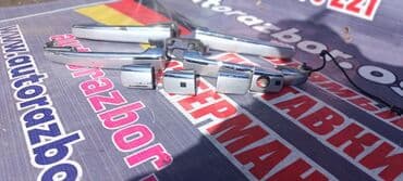 набор ключей форс: Эшик туткаларынын комплектиси Эшиктин туткасы Mercedes-Benz Колдонулган, Оригинал — 1