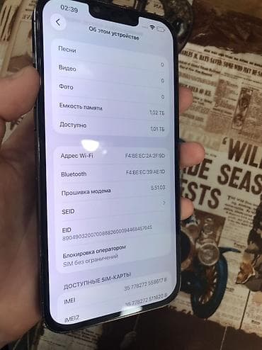 iphone 1 pro max: IPhone 13 Pro Max, Новый, 1 ТБ, Графит, 100 % — 3