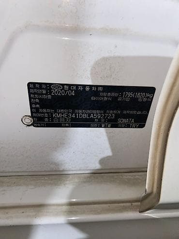 huindai sonata: Hyundai Sonata: 2020 г., 2 л, Автомат, Газ, Седан — 9