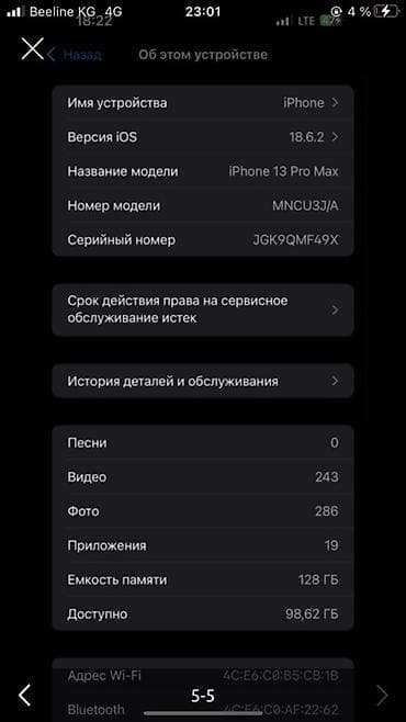 айфон 13 про макс китай: IPhone 13 Pro Max, Б/у, 128 ГБ, Зеленый, Защитное стекло, Чехол, 80 % — 6