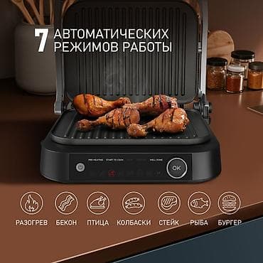 red mini ultra магнитола: Электрический гриль Weissgauff WCG-360 Nero Glass Chef’s Steak - — 5
