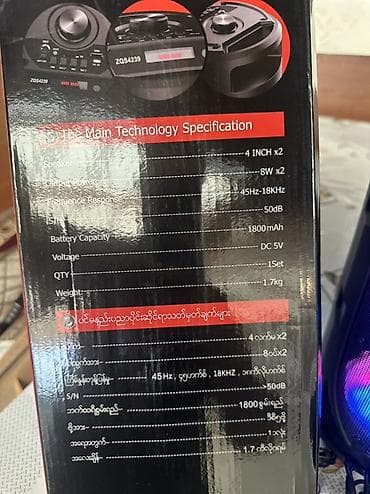 dj controller: Портативная мультимедийная акустика Sing-e ZQS4239 - Два динамика по — 4