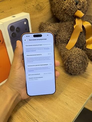 xbox wireless controller: IPhone 17 Pro Max - Память: 256 ГБ - Аккумулятор: 94% (по наклейке) - — 7