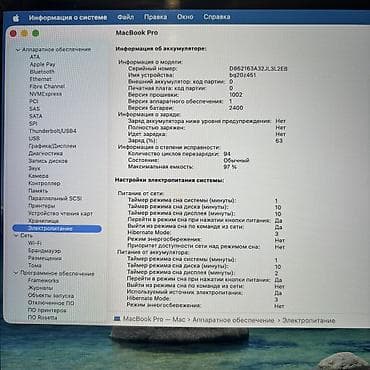 apple macbook pro 13 inch: Б/у, Apple M2, ОЗУ, RAM: 8 ГБ, В рассрочку — 6