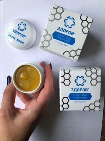 продаю в связи с переездом: Уже весна . весной нужен особый уход за кожей лица. крем от — 8