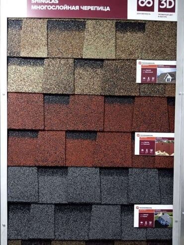 перчатки строительство: Гибкая черепица!!! shinglas!! Ремонт!!Монтаж!! — 14