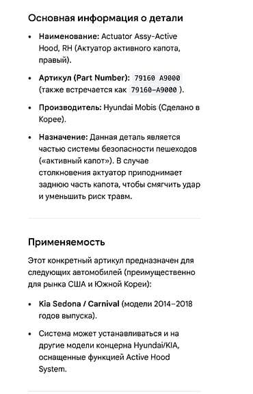 sedona: Hyundai, Новый, Оригинал — 2