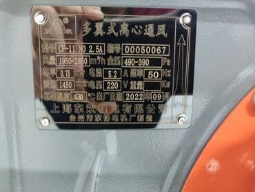 радиальный: Желдеткич Пол үстү, Үлүл — 4