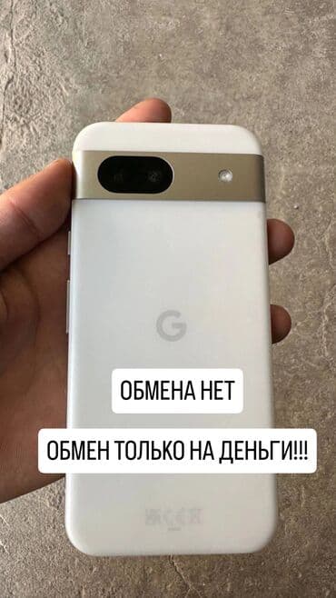 обмен на google pixel: Google Pixel, Новый, цвет - Белый, eSIM — 1