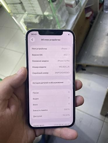 microsoft surface: IPhone 12 Pro, Новый, 128 ГБ, Графит, В рассрочку, 86 % — 3