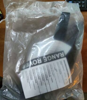 брызговики газ 53: Продаю оригинальные задние брызговики на Range Rover Vogue SV — 1