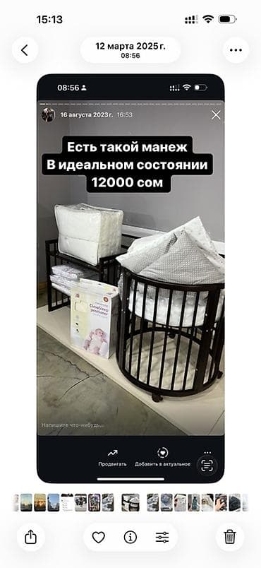 на первые шаги: Детская кровать трансформер, Другой тип, цвет - Коричневый — 1