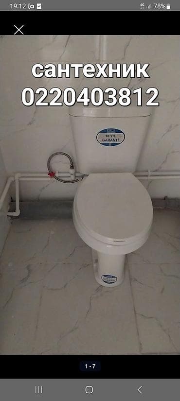 корейские опаловки: Ремонт сантехники Больше 6 лет опыта — 4