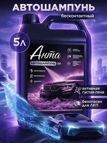 корпус пк бишкек: 🎨 Сделаю продающую карточку товара всего за 500 сом. ✔️ Современный — 2