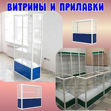 Прилавок витрина, витрина стеклянная, торговые витрины металлические