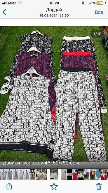 slim patch original: Двойки 44-48 — 1