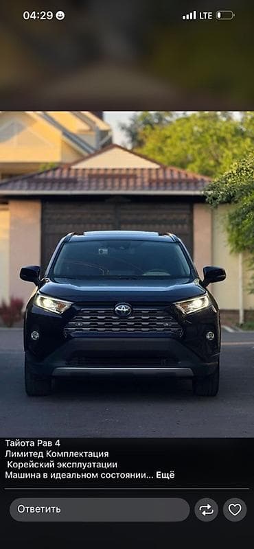Транспорт: Toyota RAV4: 2021 г., 2.5 л, Автомат, Гибрид, Кроссовер — 3