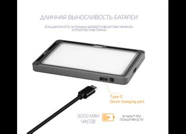 освещение для фото: Накамерный свет mamen led-120b бишкек этот портативный светодиодный — 7