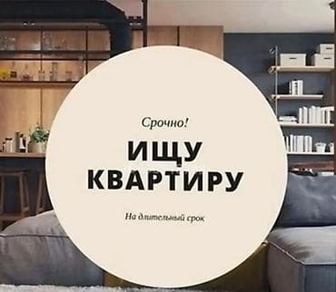 Здравствуйте! Ищу для себя одного аккуратную времянку, мини-квартиру