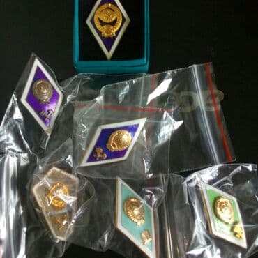 продаю медали: Монеты, значки, винтаж, раритетные штуки времён СССР, ФРГ, ГДР, и др — 7