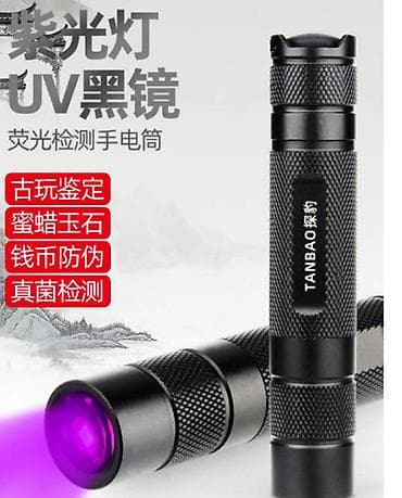 скорпион: Ультрафиолетовый фонарик UV116 Материал: Авиационный титановый — 4