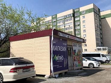 чуй гоголья: Сдается магазин. Ориентир Ахунбаева/Чапаева (Бакаева). По всем — 3