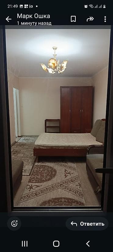 all group: 1 комната, Без подселения, С мебелью полностью — 5