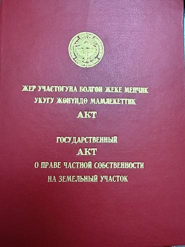 ‼️срочно продаётся дом с действующим бизнесом‼️ 🟢дом 60м2 🟢магазин