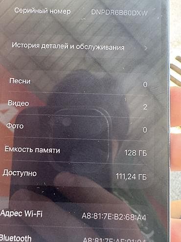 IPhone 12, Колдонулган, 128 ГБ, Midnight, Каптама, 71 % — 5