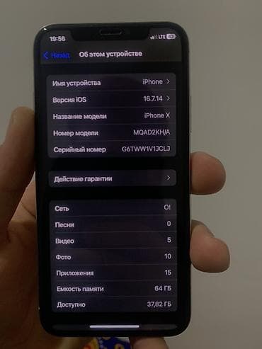 pad 4: IPhone X, 64 ГБ, Серебристый, 100 % — 3
