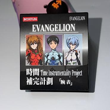 BOXFUN Neon Genesis Evangelion bkindbox watches. Наручные часы сюрприз — 1