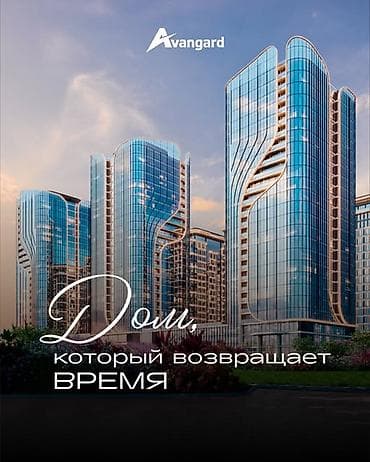 Продается КОММЕРЧЕСКОЕ ПОМЕЩЕНИЕ Район:Азия молл (Шампан — 1