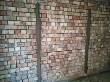 лазерная шлифовка бишкек цены: Штукатурка стен Больше 6 лет опыта — 1