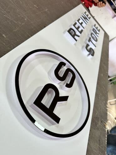 наружная: | Вывески, Лайтбоксы, Таблички, | Монтаж, Демонтаж, Разработка дизайна — 6