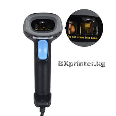 документ сканеры для проекторов интерактивные приставки: Лазерный ручной проводной сканер штрих-кода на подставке, среднего — 6