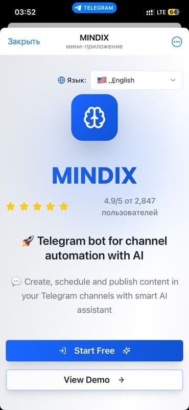 вакансии для программистов: ⚡ Анвар — разработчик, 18 лет — 1 год Fullstack, 2+ года Backend 🛠 — 2