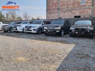 Ломбард, Автоломбард | Насыя, Зайым