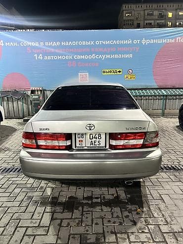 corolla e150: Toyota Windom: 2000 г., 2.5 л, Автомат, Бензин, Седан — 7