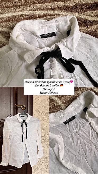 Кофта, XS, S, M