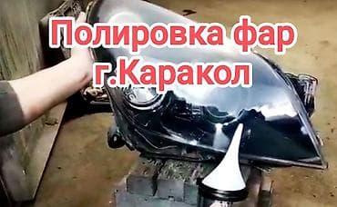 инжектор ремонт: Компьютерная диагностика, с выездом — 3